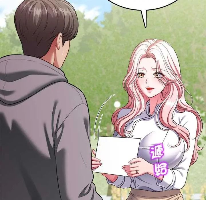 不一样的甜点第16話
