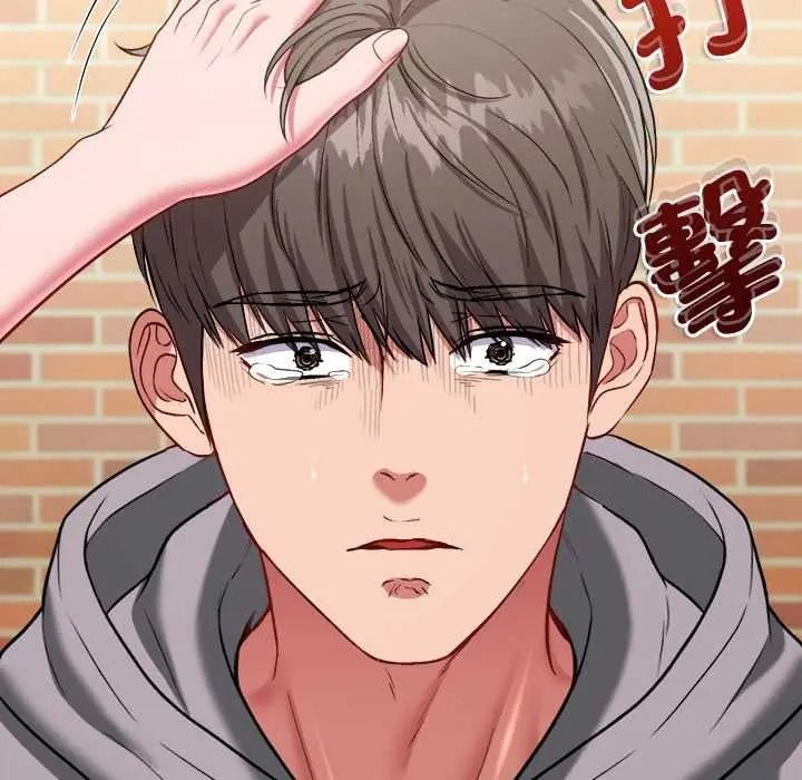 不一样的甜点第16話