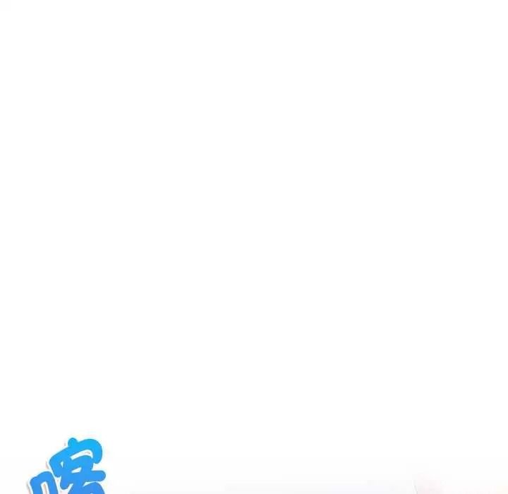 不一样的甜点第16話