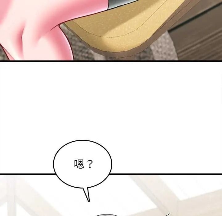 不一样的甜点第16話