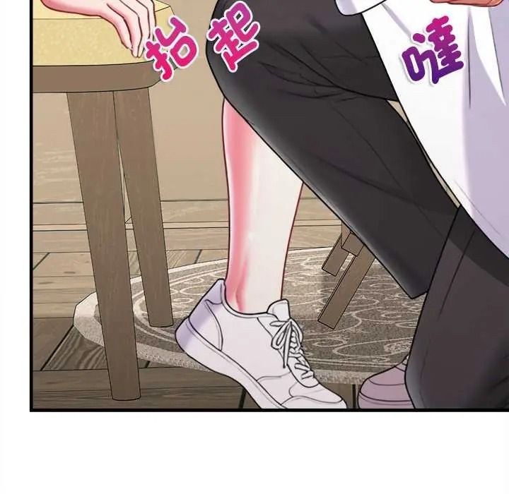 不一样的甜点第16話