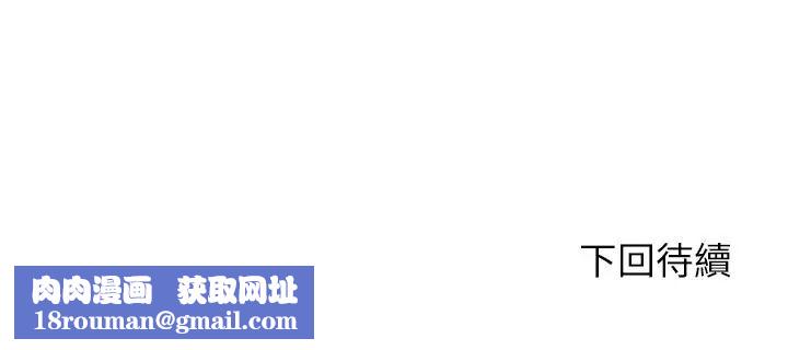 不一样的甜点第16話
