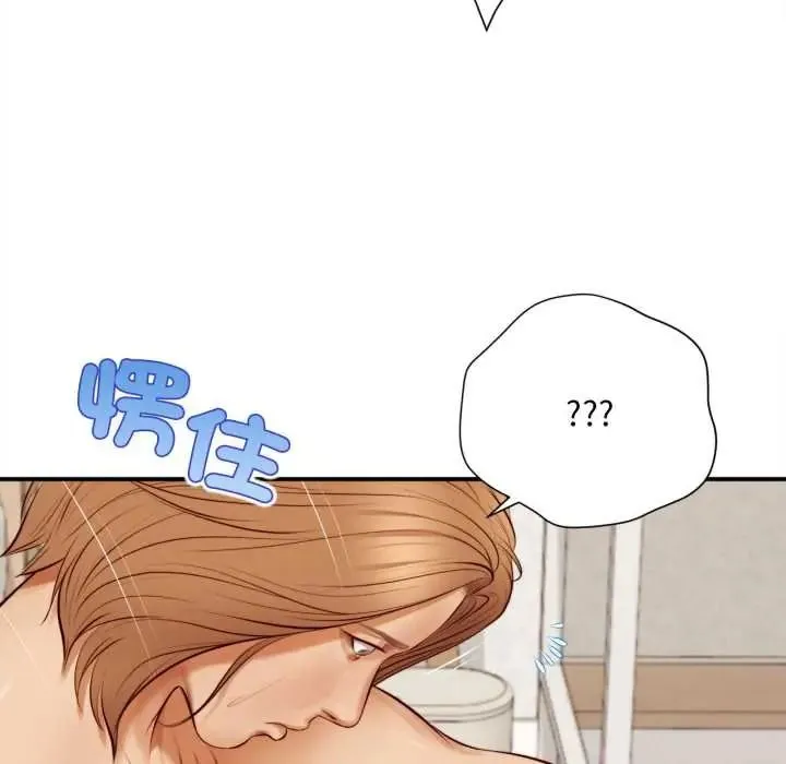 無限輪廻的一天第26話