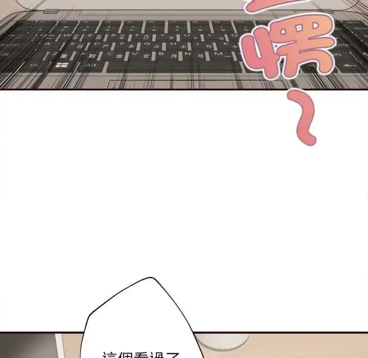無限輪廻的一天第26話