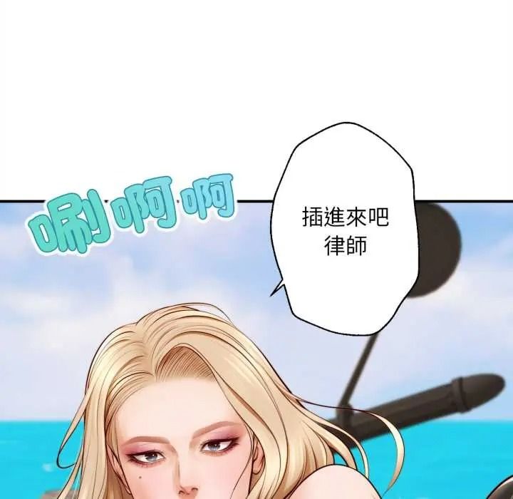 无限轮回的一天第26話