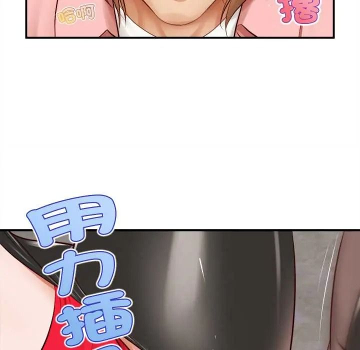 无限轮回的一天第26話