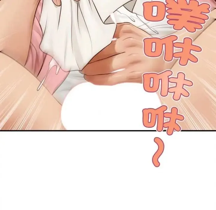 無限輪廻的一天第26話