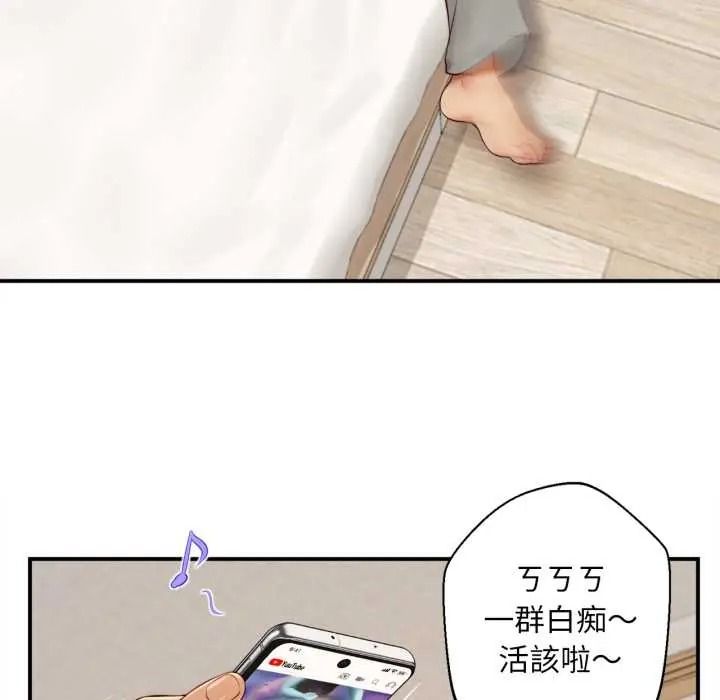 無限輪廻的一天第26話
