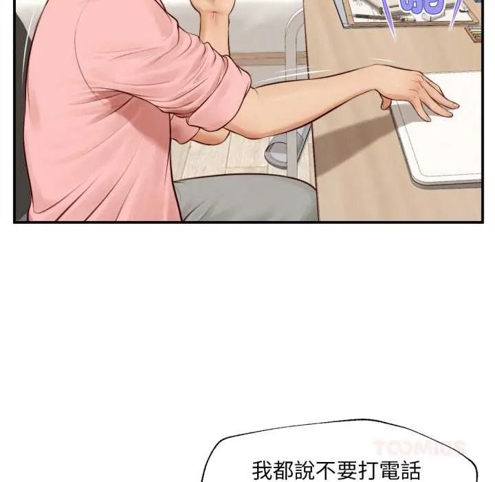 无限轮回的一天第26話