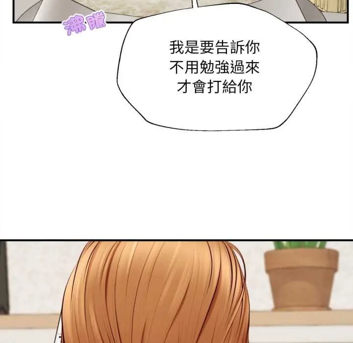 无限轮回的一天第26話