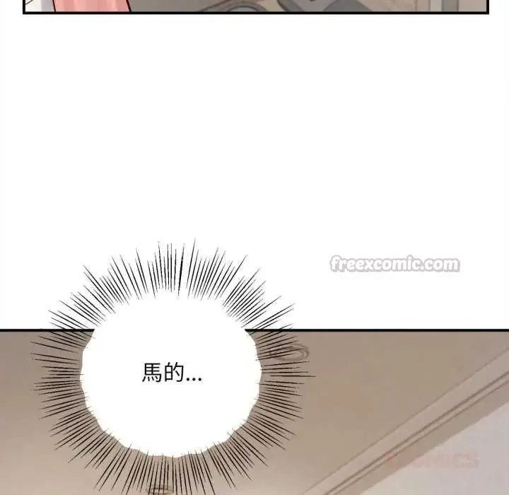 無限輪廻的一天第26話