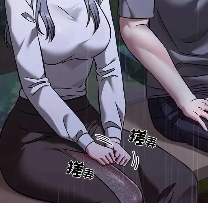 撲通撲通終極密碼第33話