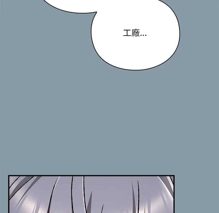 扑通扑通终极密码第33話