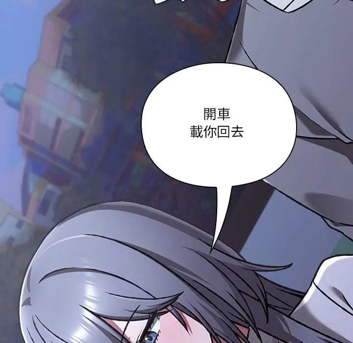 扑通扑通终极密码第33話