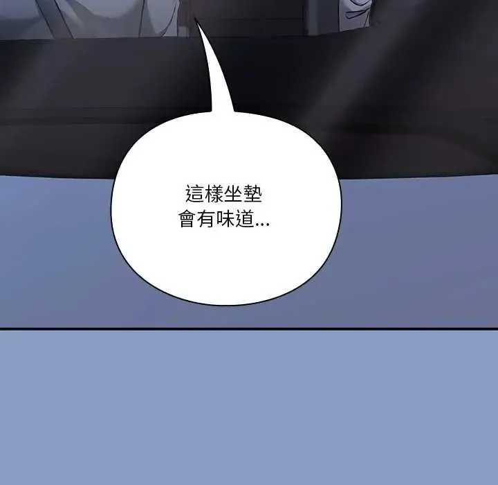 撲通撲通終極密碼第33話