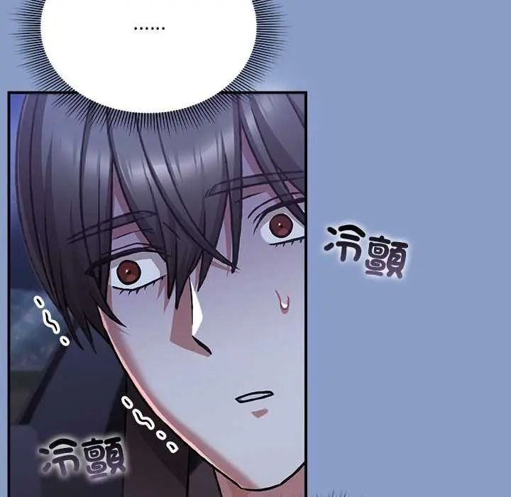 扑通扑通终极密码第33話