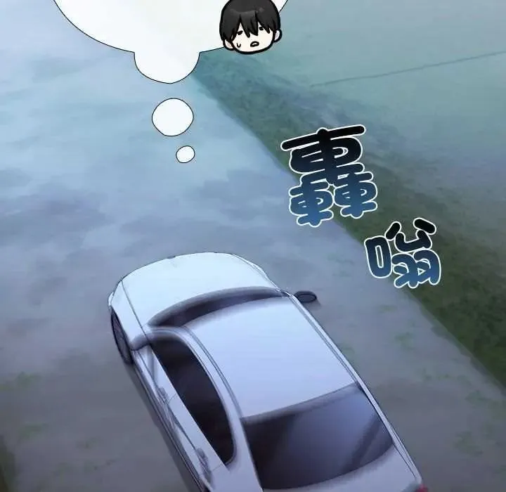 撲通撲通終極密碼第33話