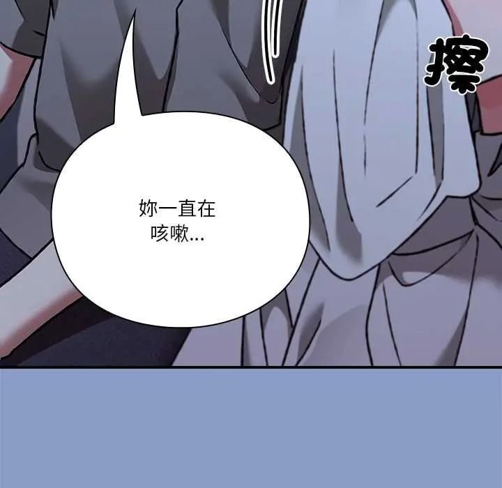 扑通扑通终极密码第33話