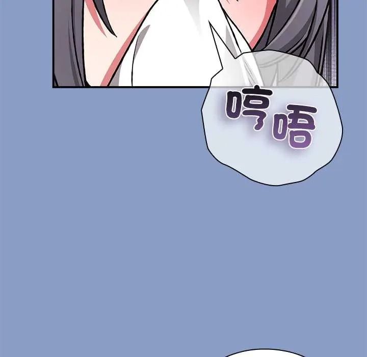 扑通扑通终极密码第33話