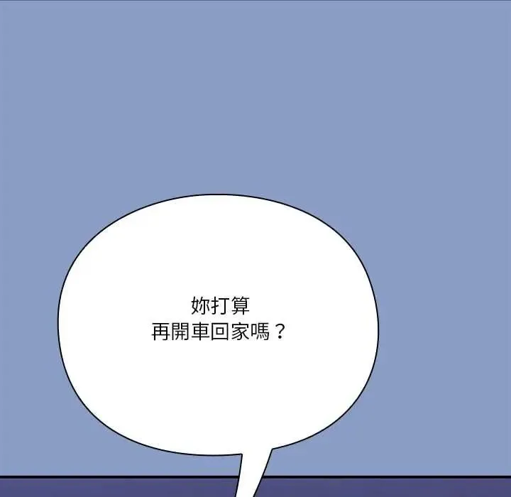 撲通撲通終極密碼第33話