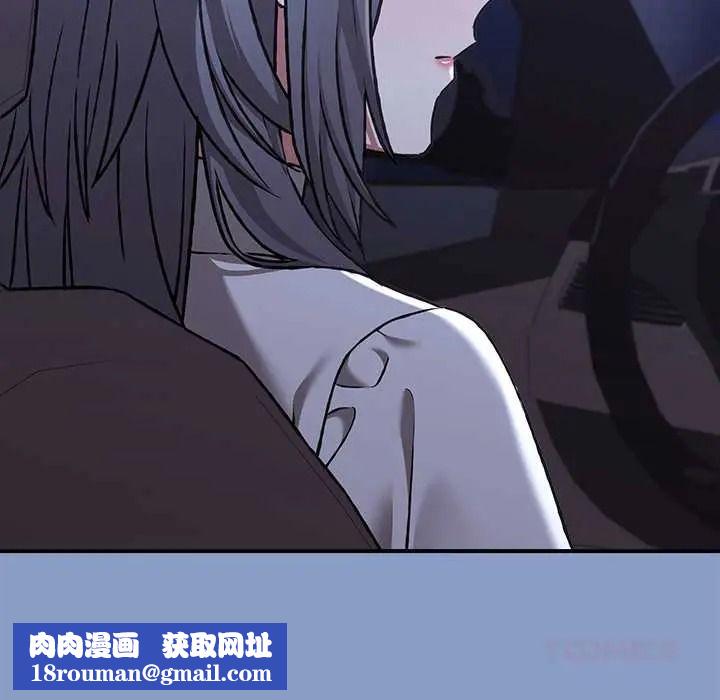 撲通撲通終極密碼第33話