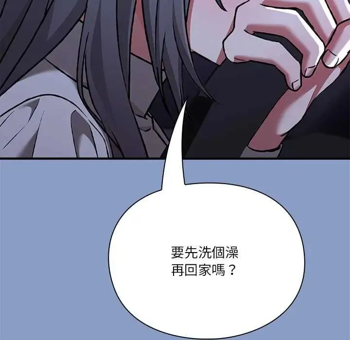 撲通撲通終極密碼第33話