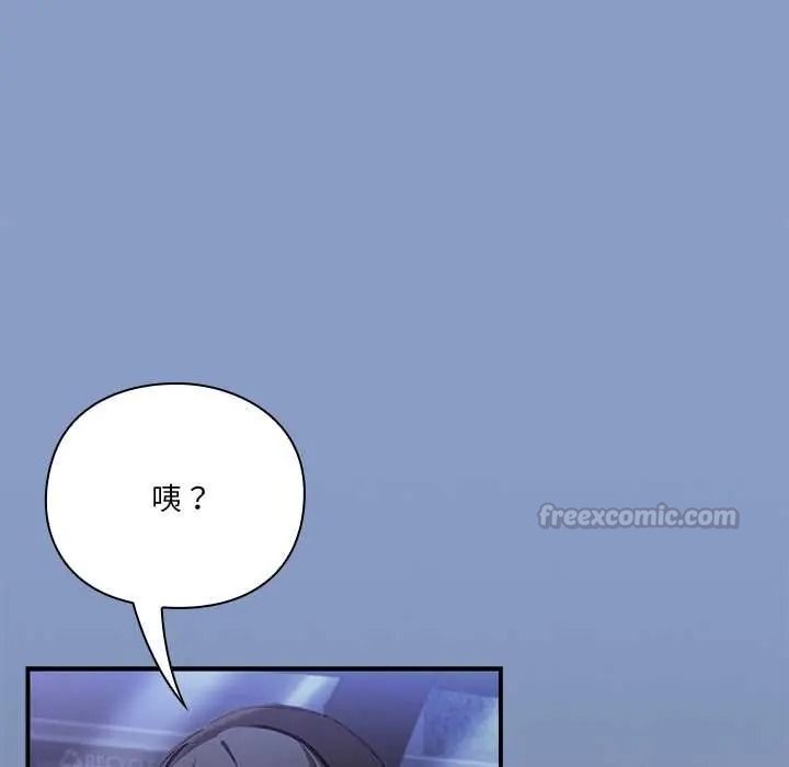 扑通扑通终极密码第33話