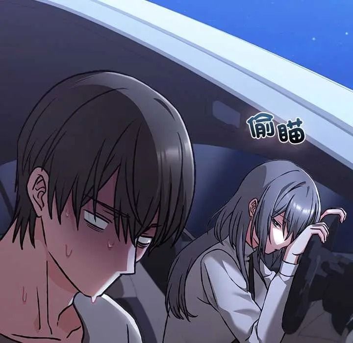 扑通扑通终极密码第33話
