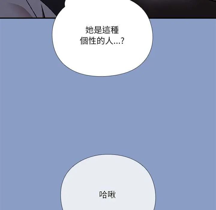 扑通扑通终极密码第33話