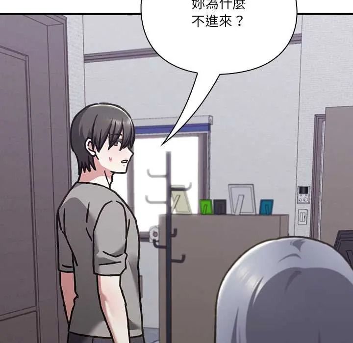 扑通扑通终极密码第33話
