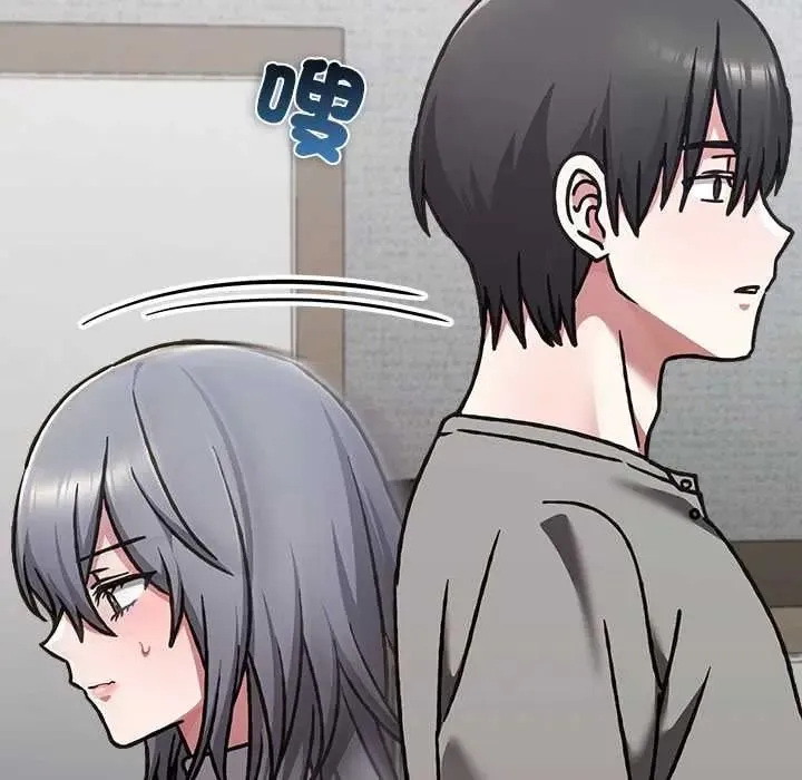 撲通撲通終極密碼第33話