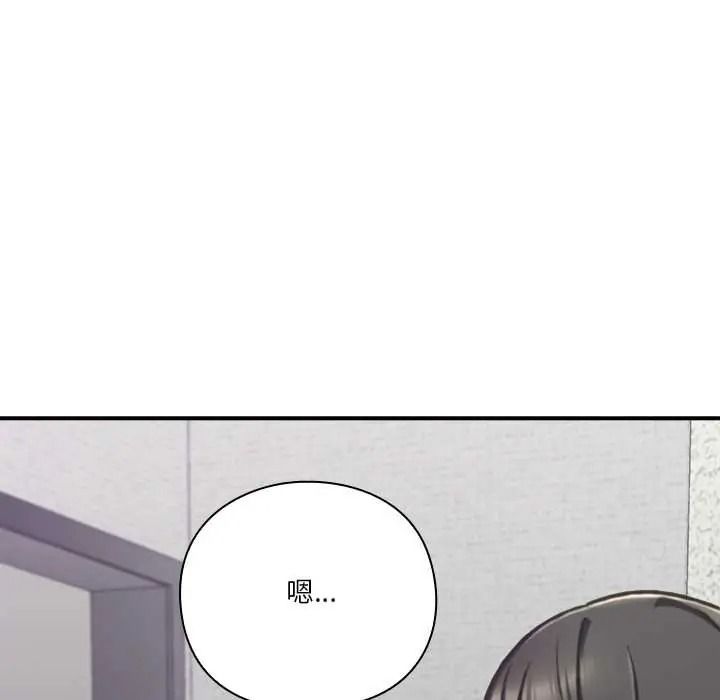 扑通扑通终极密码第33話