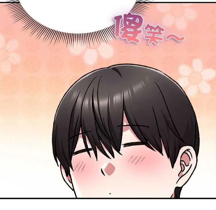 扑通扑通终极密码第33話