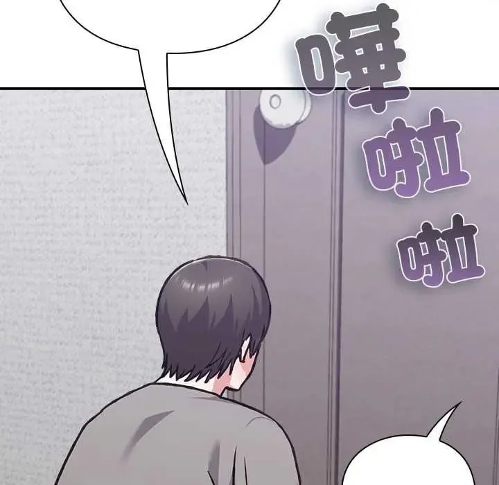 撲通撲通終極密碼第33話