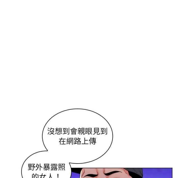 脱序教师第28話
