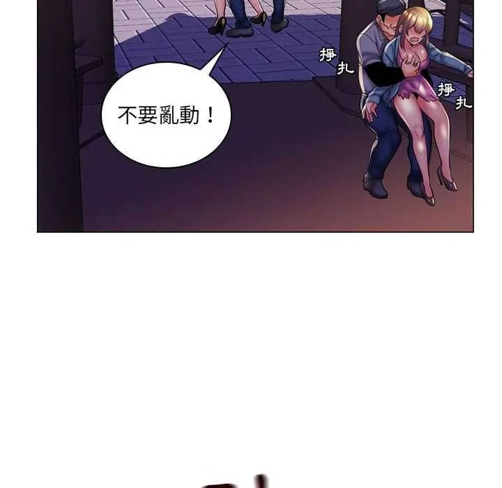 脱序教师第28話