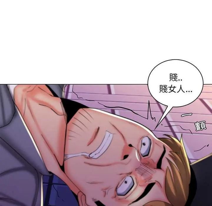 脱序教师第28話
