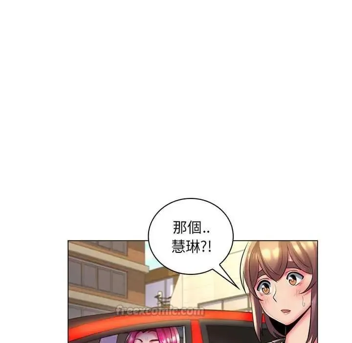 脫序教師第28話