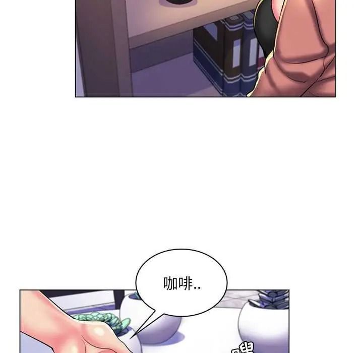 脱序教师第28話