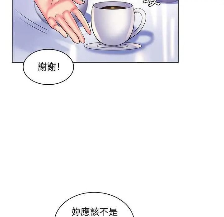 脱序教师第28話