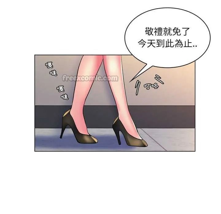 脱序教师第28話