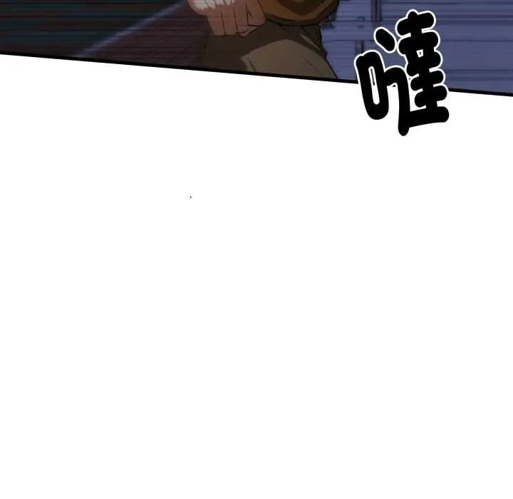 迟来的叛逆第20話