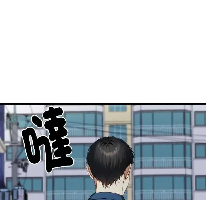 遲來的叛逆第20話