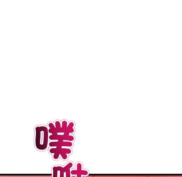 财富爱情二选一第24話