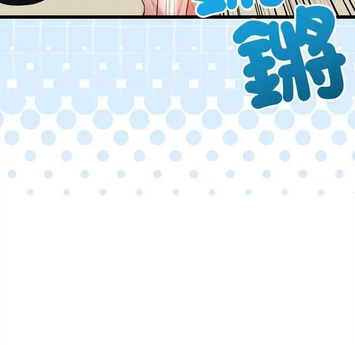 財富愛情二選一第24話