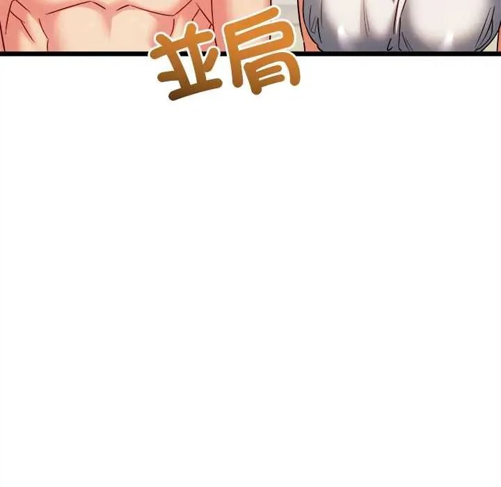 财富爱情二选一第24話