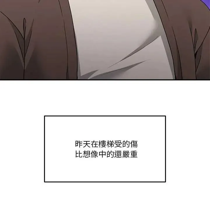 男人止步第72話