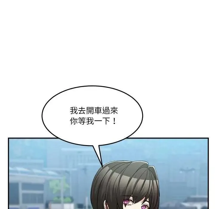 男人止步第72話