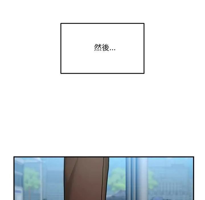 男人止步第72話