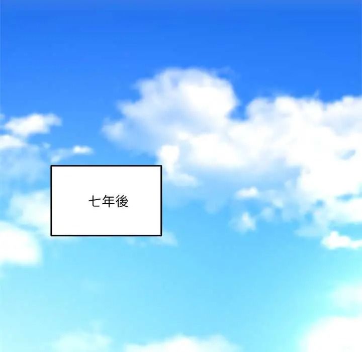 男人止步第72話